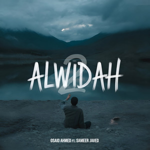 Alwidah 2