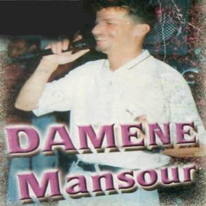 Ya Gualbi Magouak