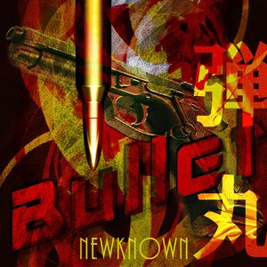 弾丸 （Single Edit）