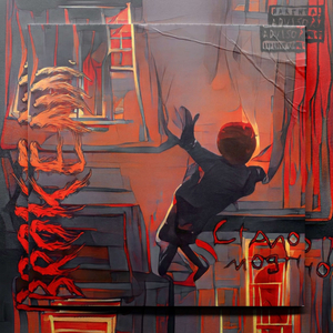 Стало модно