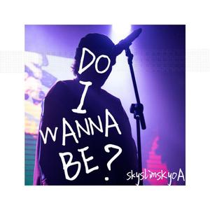 do i wanna be