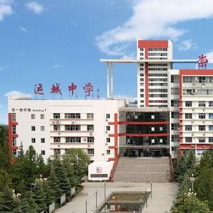 运城中学校歌