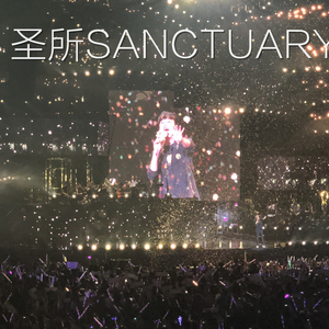 圣所SANCTUARY（抒情版）