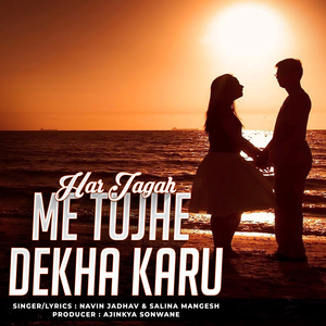 Har Jagah Me Tujhe Dekha Karu