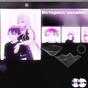 Эмобой (prod. by TECHNOLOGY BEATS)