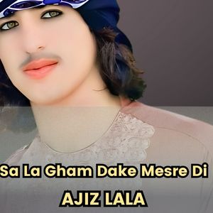 Janana Pa Ta Poi Yam