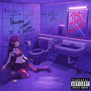 ТАК МАЖЕТ ПОМАДА