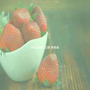 一尘不染和朋友出去玩印象数