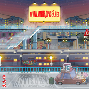 Галлюцинации