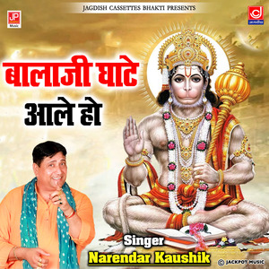 Balaji Ghate Aale Ho -Mahendipur Balaji -Narender Kaushik Samchana