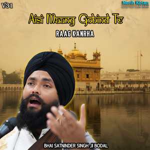 Sabhna Ka Maa Piyo Aap Hai