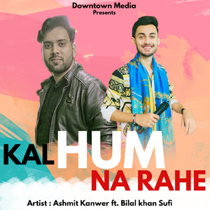 Kal Hum Na Rahe