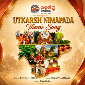 Utkarsh Nimapada (Theme Song)