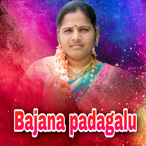 Balla Guruvige