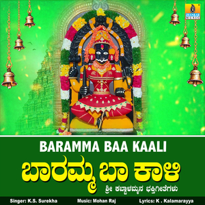 Baramma Baa Kaali