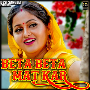 Beta Beta Mat Kar