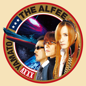 この愛を捧げて