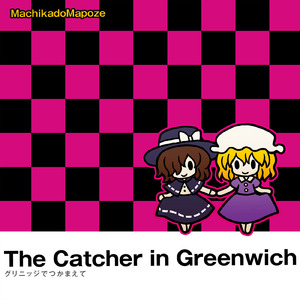 グリニッジによる二台のチェロのためのアルマンド