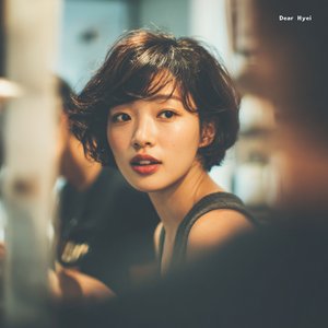 머리 잘된 날 : 널 보내고