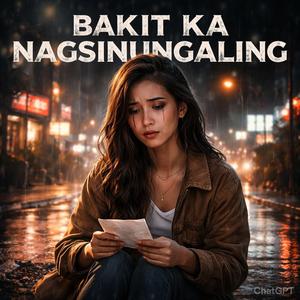 PAGOD NA KO