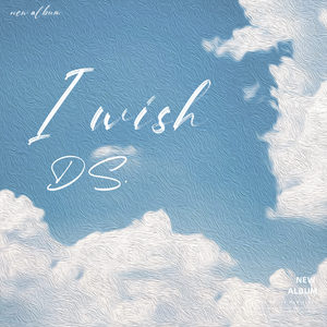 I wish