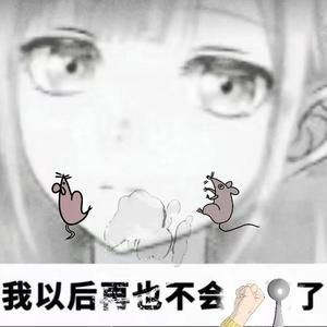 有钱有权有势（下一个YHL