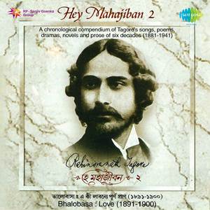 Nataraaj-Rangashaalaa-Muktitatwa(Narration)