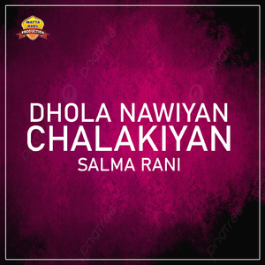 Dhola Nawiyan Chalakiyan