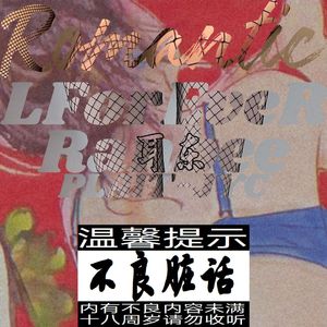 情势风流