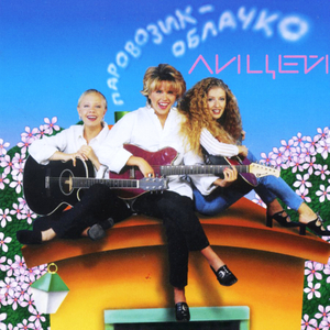 Novogodnyaya (Новогодняя)