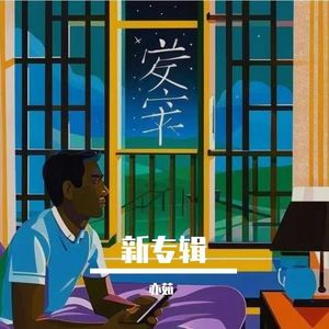 0515_21时59分46秒_音频格式转换