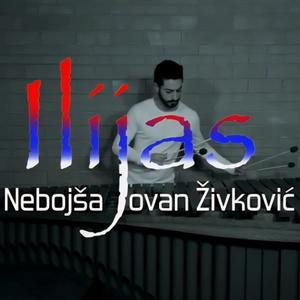 Ilijas (N.J.Živković)