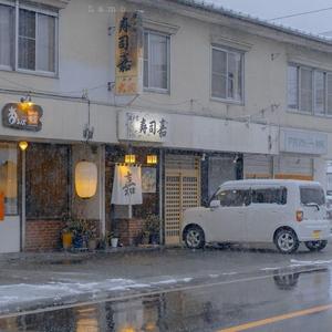 我的姑娘 她在远方