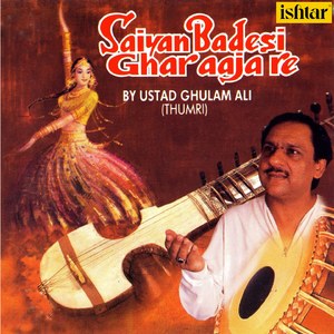 Kaise Bitaaun Bairi Rain-Kafi Thumri
