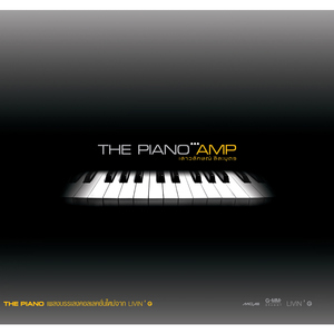 ครึ่งหนึ่งของชีวิต