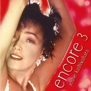 少しは私に愛を下さい