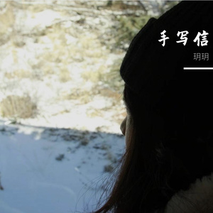 夏天来了谁知道