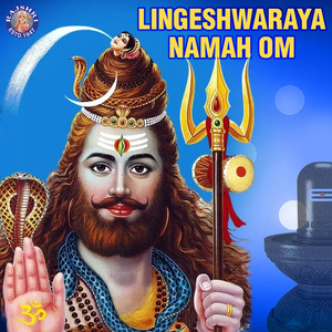 Purusha Suktam (Shiva)