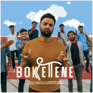 Bokkettene
