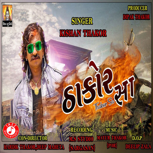 Thakor Sa