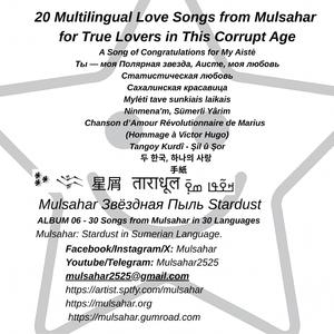 Mylėti tave sunkiais laikais