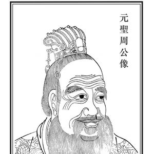 同灯