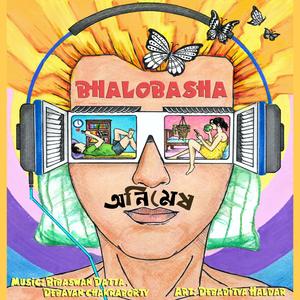 Bhalobasha Animesh (feat. Debayan Chakraborty)