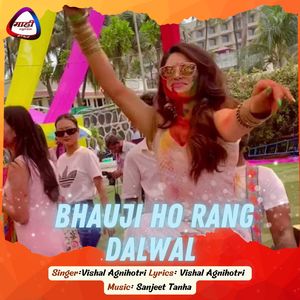 Bhauji Ho Rang Dalwal