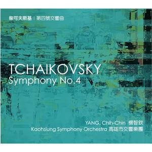 Tchaikovsky Symphony No. 4 in F Minor, Op. 36: IV. Finale (Allegro con fuoco)