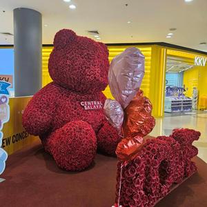สุดที่รัก