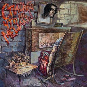 Джин тоника