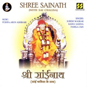 Sai Ke Gyarah Vachan