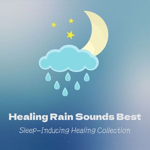 優雅な休日-雨の音-