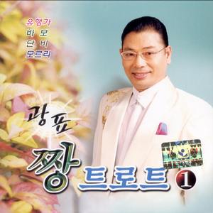 사랑할것도 아니면서